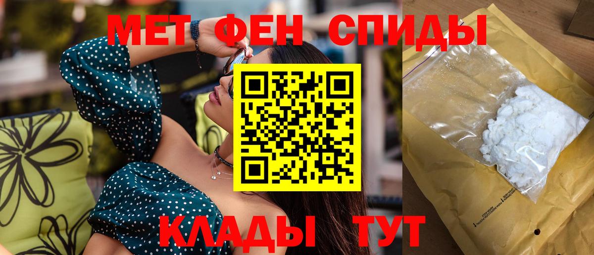 АМФ 98% Холмск