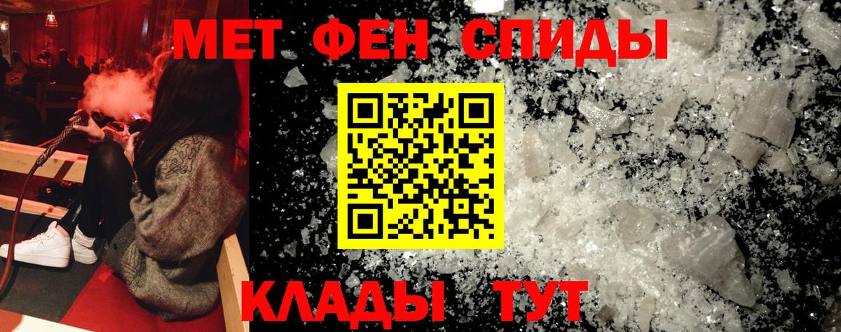 АМФЕТАМИН 97%  Вход с VPN  АМФ  Холмск 