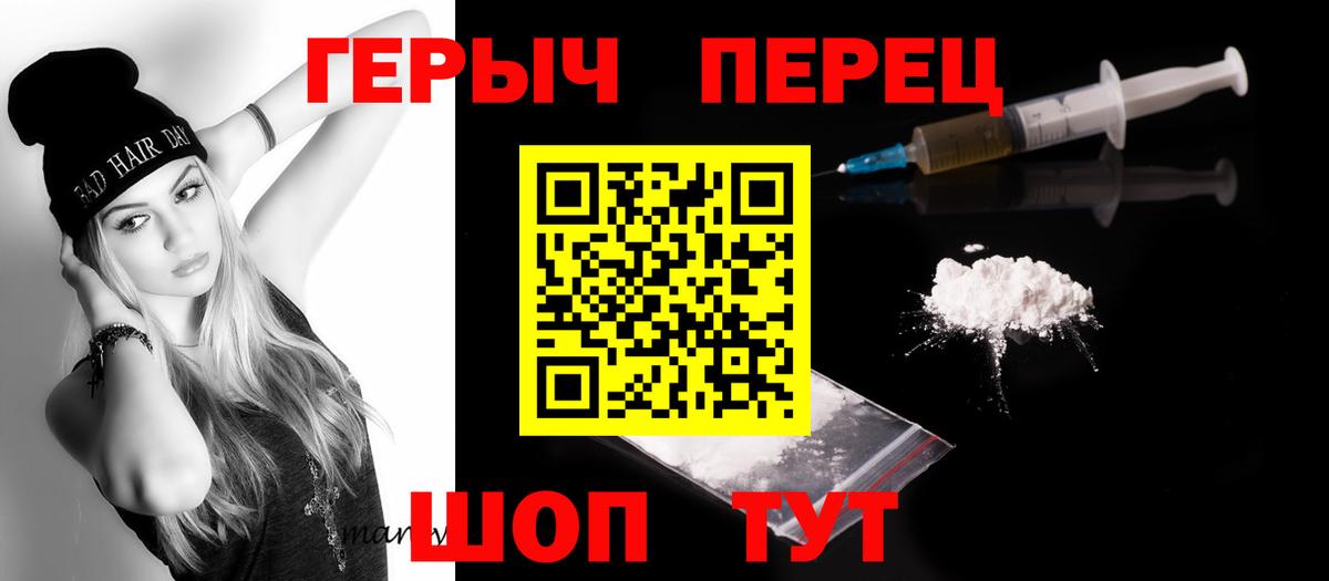Холмск  ГЕРОИН Афган  Вход с VPN 