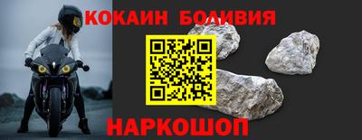 кокаин VHQ Кунгур