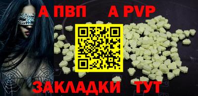 кокаин VHQ Кунгур
