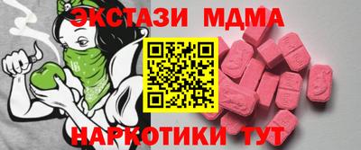кокаин VHQ Кунгур