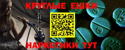 кокаин VHQ Кунгур