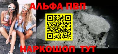 кокаин VHQ Кунгур
