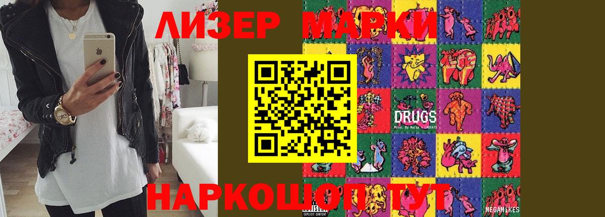 Холмск  Лсд 25 экстази ecstasy  Вход с VPN 