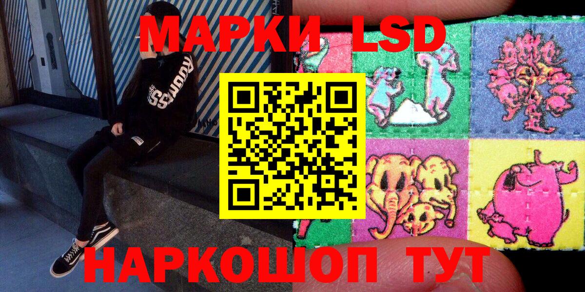 Марки 25I-NBOMe 1,5мг  Вход с VPN  Марки 25I-NBOMe 1,5мг  Наркотические марки  Холмск 